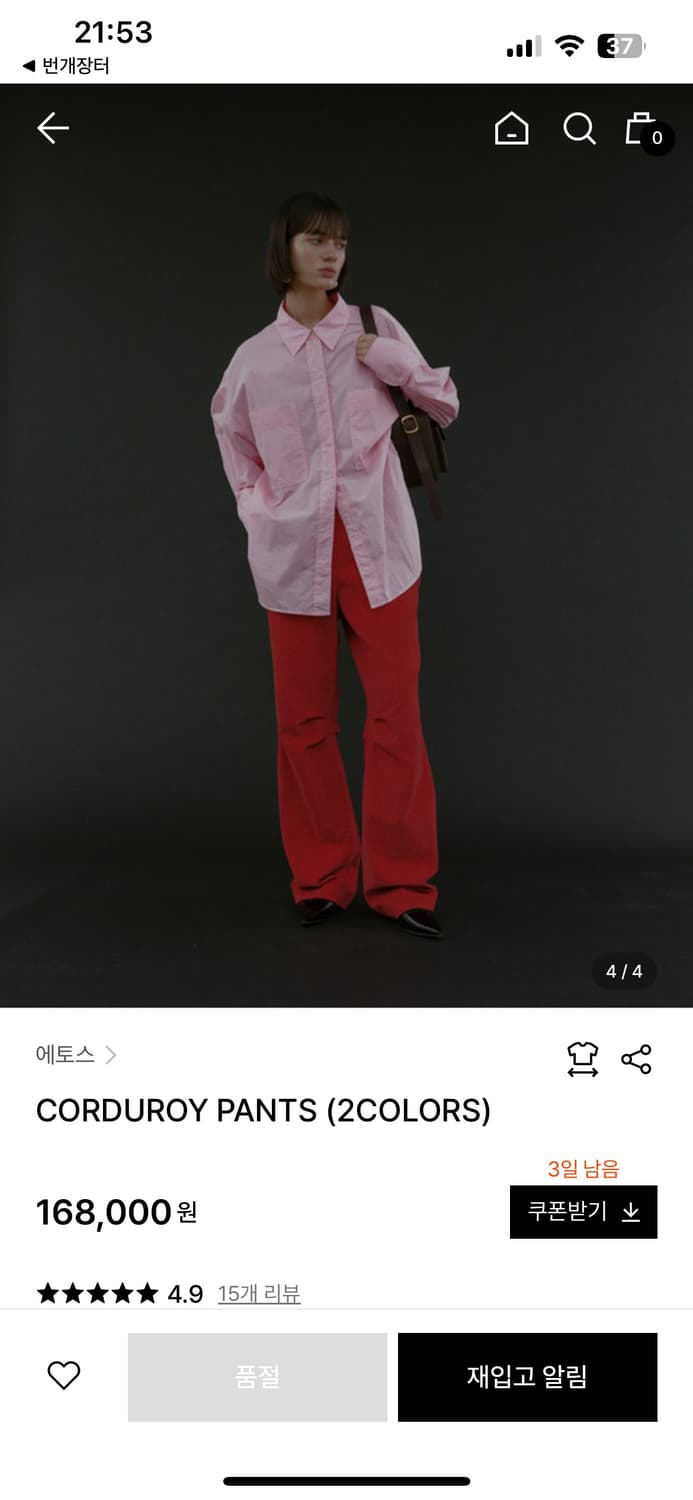 에토스 코듀로이 팬츠/레드/M 상품이미지1