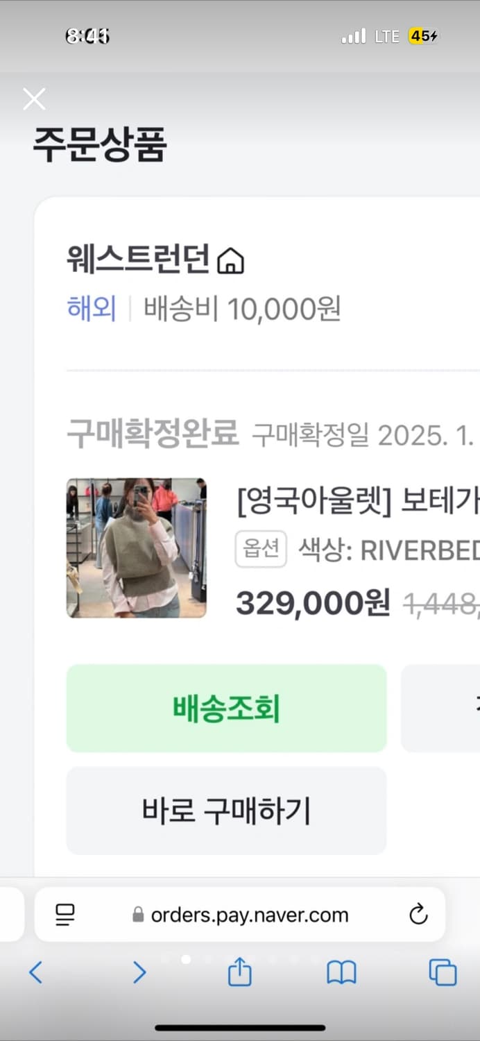 보테가 베네타 목폴라 니트 M RIVERBED 상품이미지2