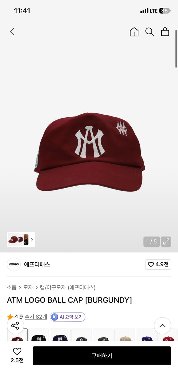 애프터매스 상품이미지1