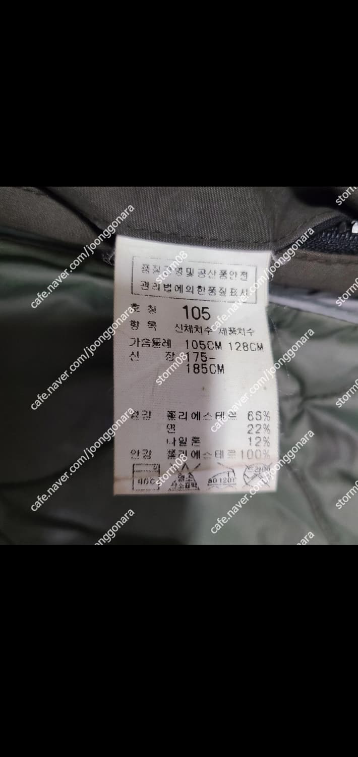 cp컴퍼니 라이너 패딩 자켓 점퍼 xl 내피 바버 야상 스톤아일랜드105 상품이미지5