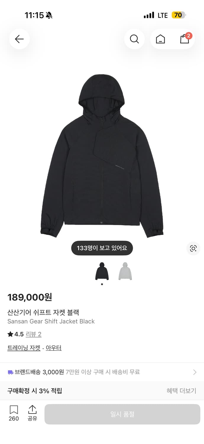 <오늘만 이가격>산산기어 쉬프트 자켓 블랙(3) 상품이미지1