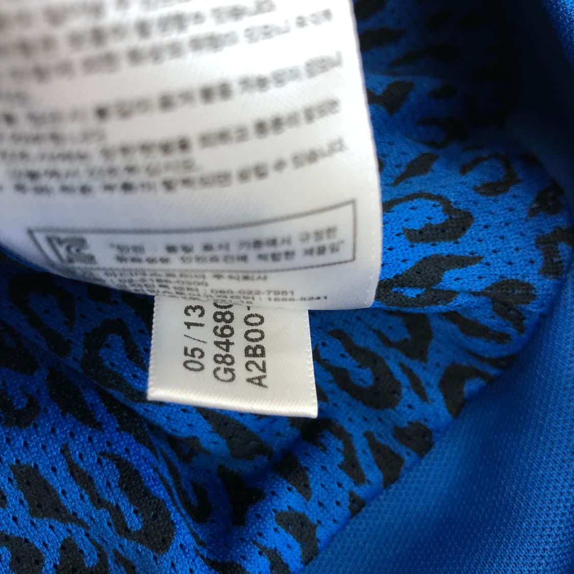 아디다스 유로파 블루져지 85 사이즈 상품이미지7