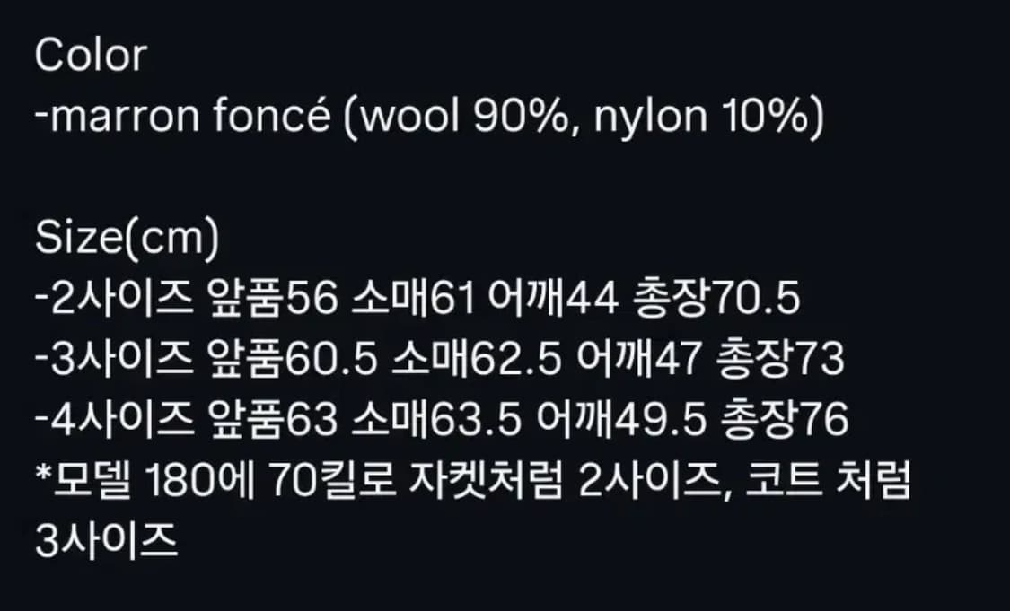 드레프로젝트 D-Jacket 3사이즈 판매 상품이미지3