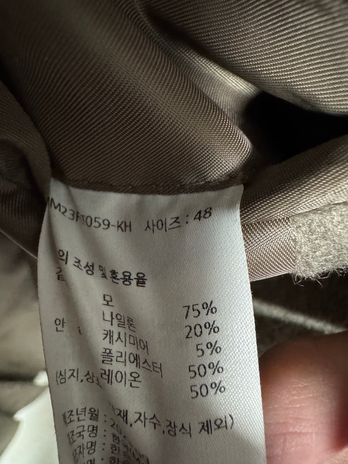 마마가리 / 캐시미어 더블코트 카키베이지 / 48사이즈 상품이미지4