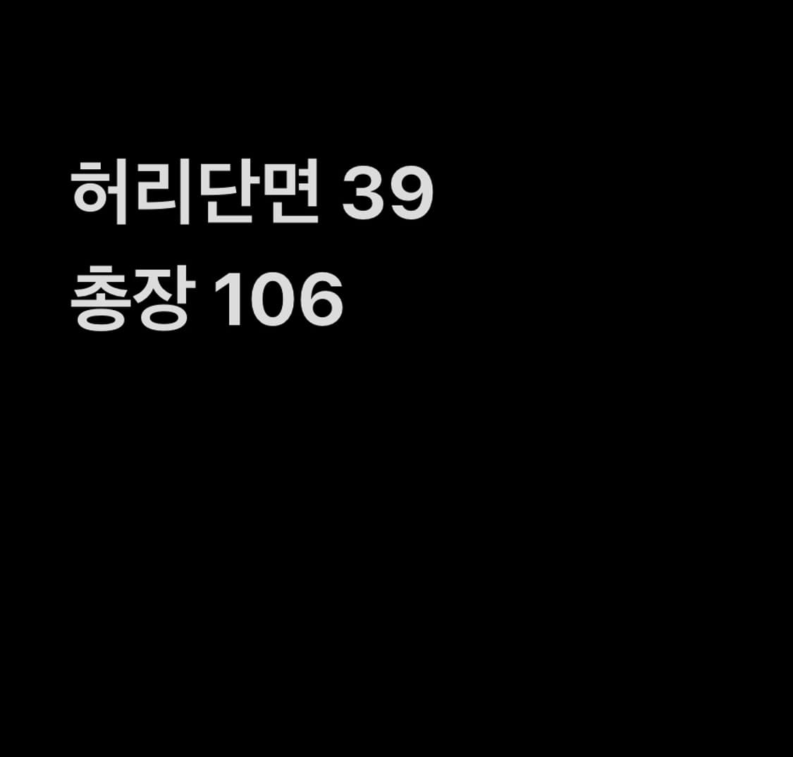 빈티지 중청 워싱 데님 팬츠 상품이미지7