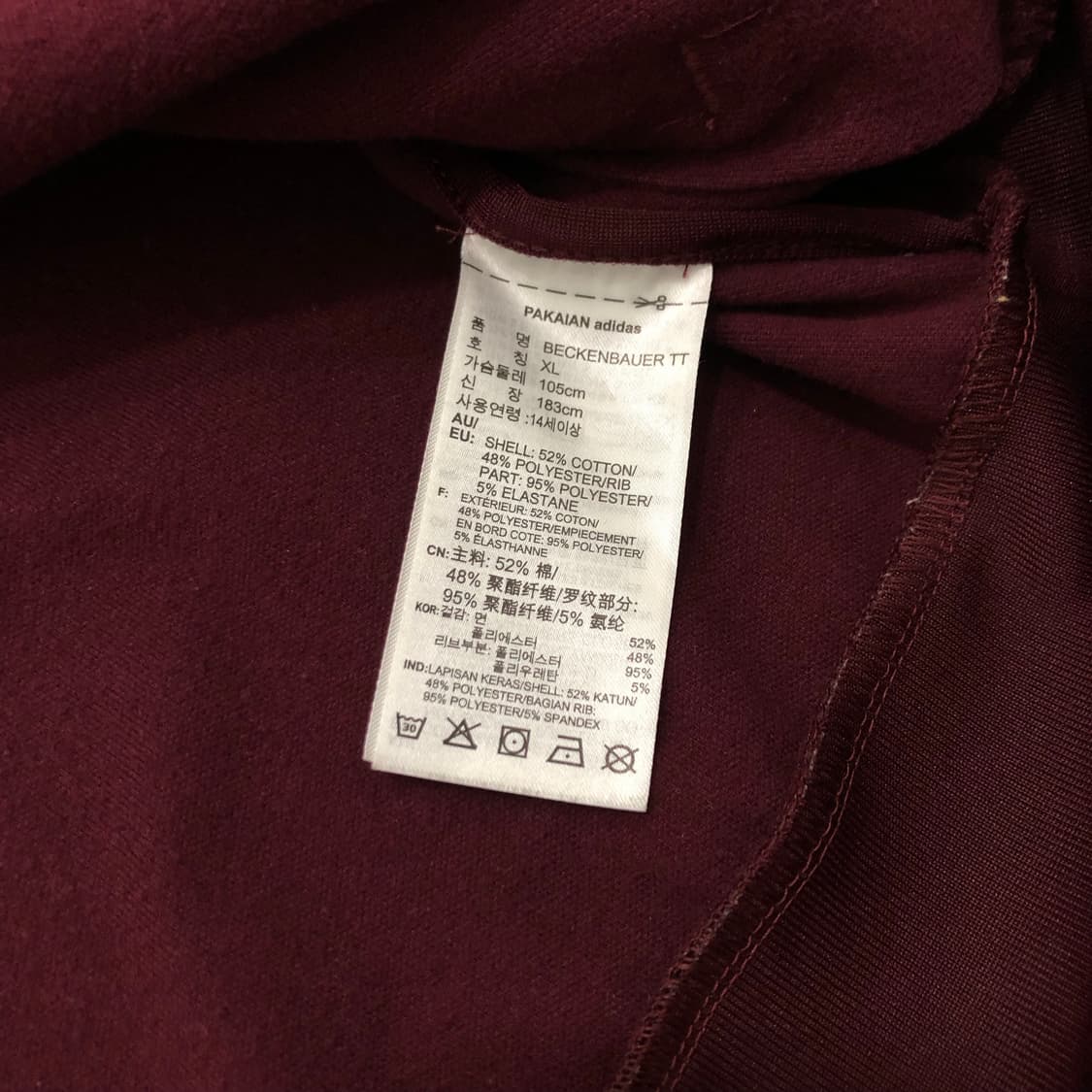 아디다스 베켄바우어 트랙탑 버건디 투웨이 집업 저지 자켓 XL 상품이미지3