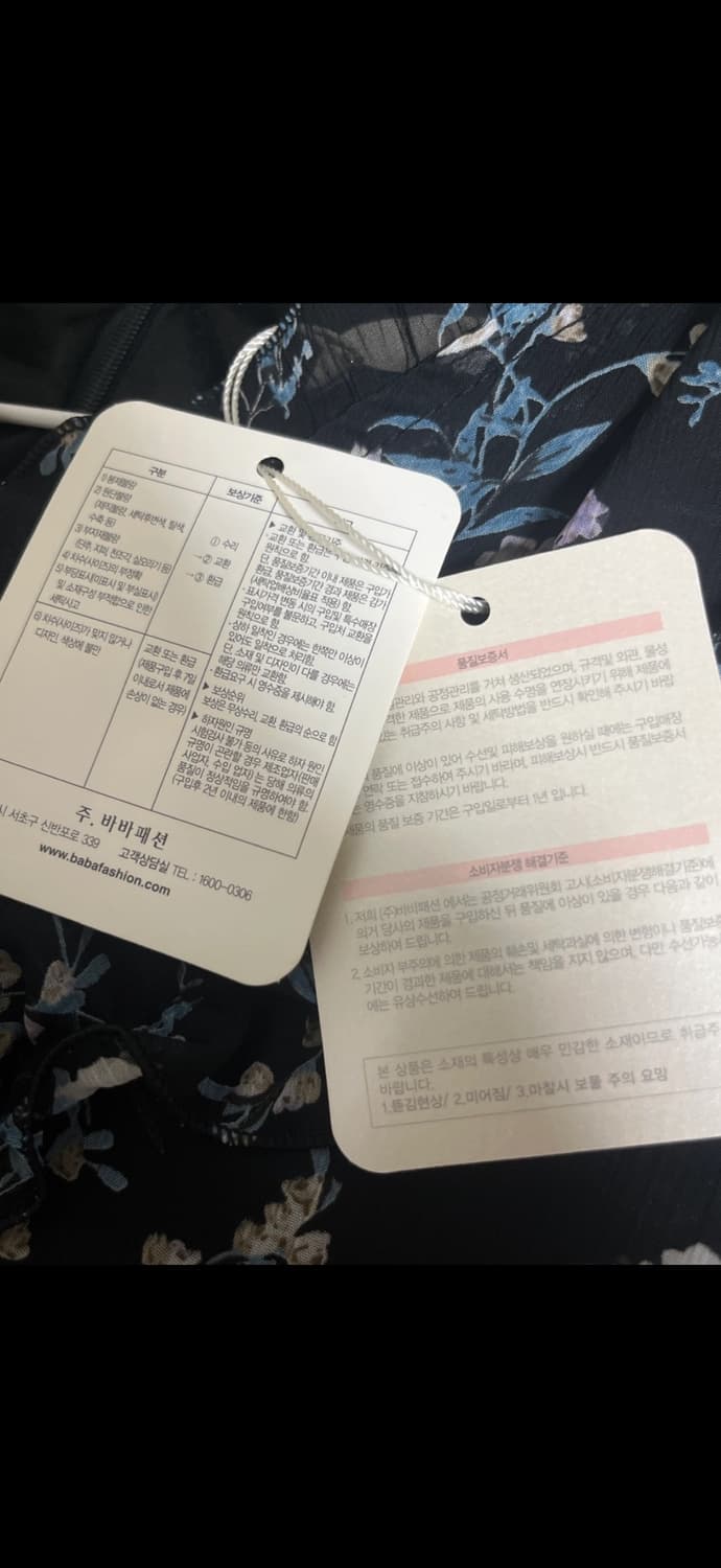 JJ지고트 플라워 원피스 상품이미지3