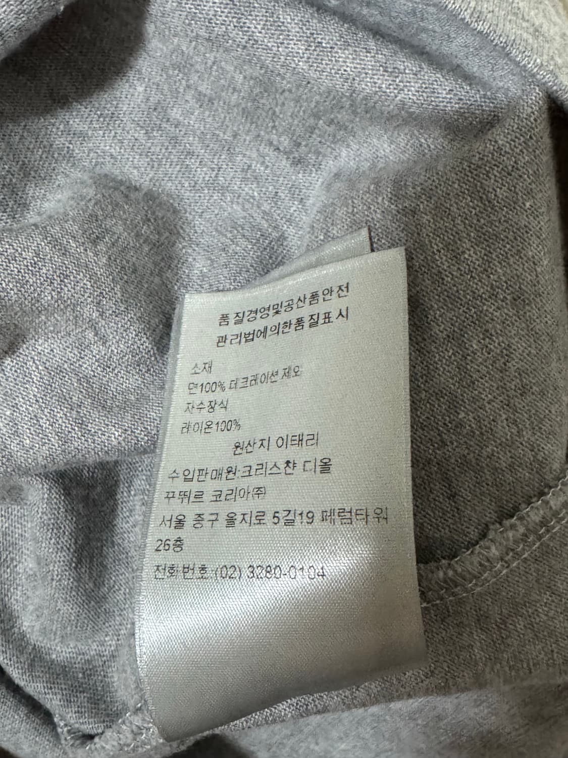 [L]디올 꾸뛰르 자수 로고 반팔 티셔츠 상품이미지5