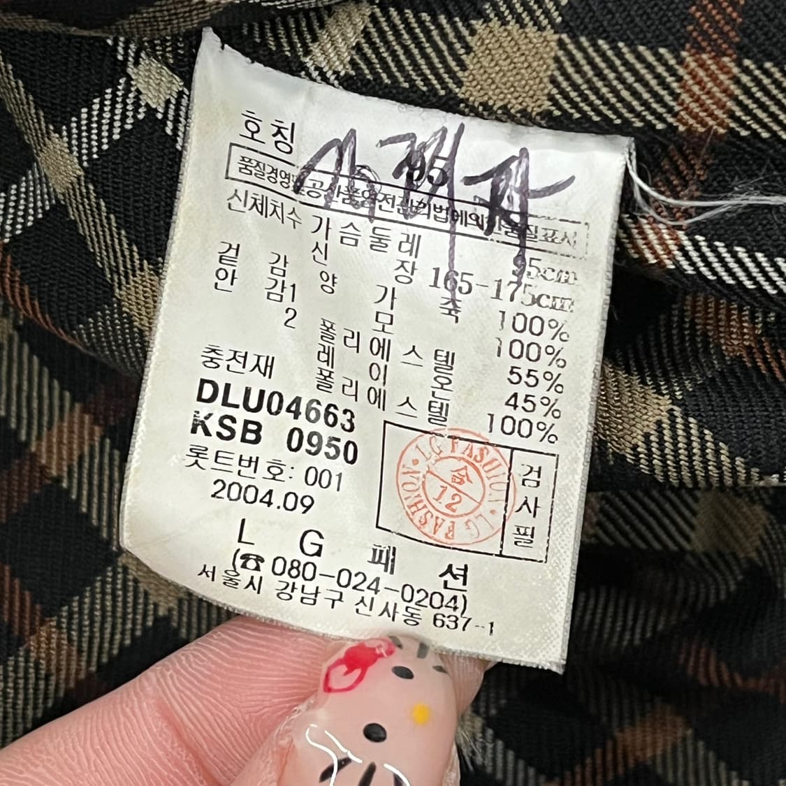 [정품/95] 닥스 런던 블랙 퀼팅 가죽 자켓 b16 상품이미지6