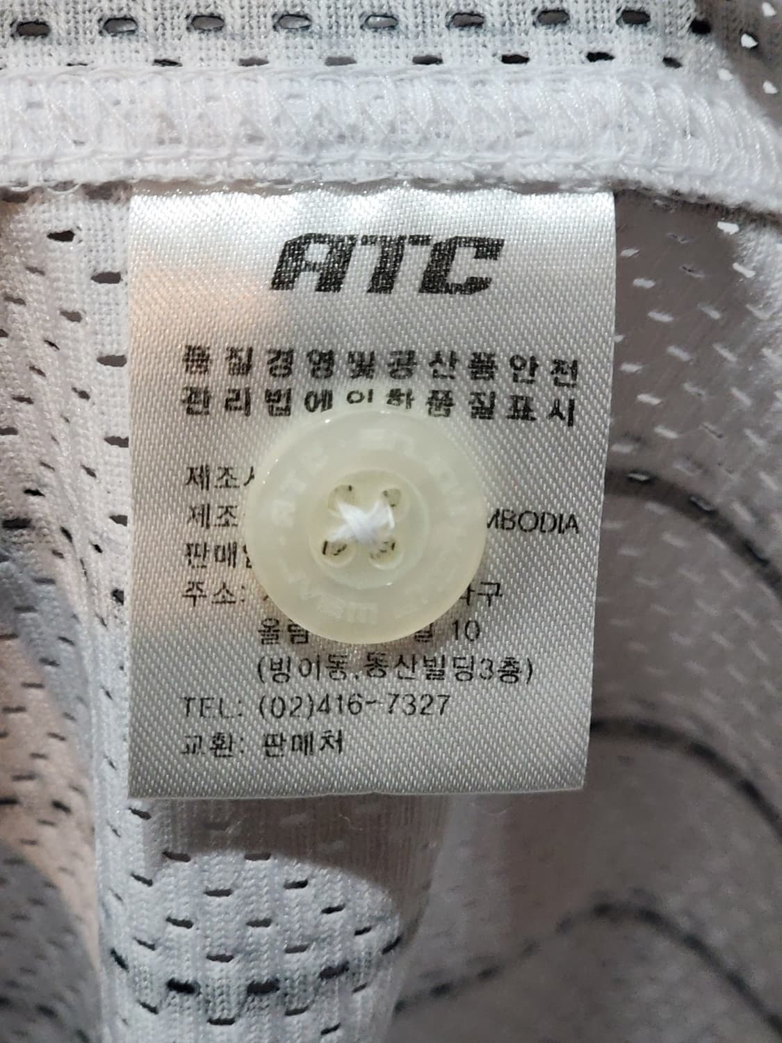 (90) 엘지트윈스 야구져지 반팔 LG 이병규 마킹 유니폼  상품이미지6