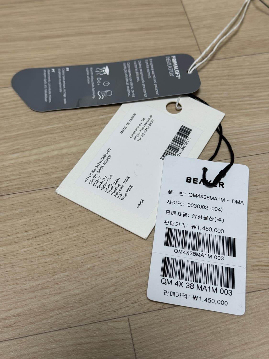 [3] 마카 MA-1 세이지 그린 상품이미지9