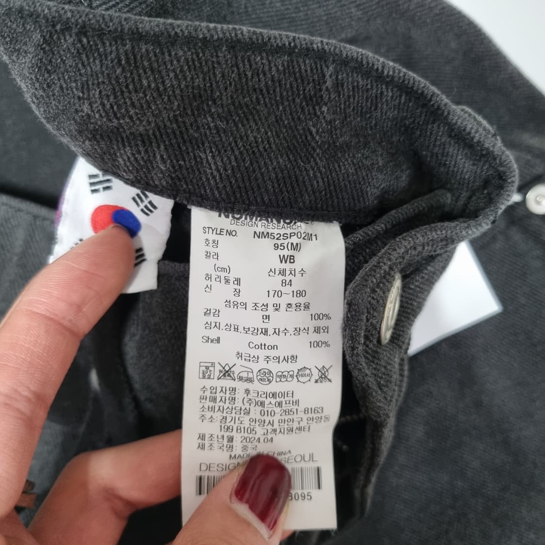 노매뉴얼 버뮤다 팬츠  상품이미지8