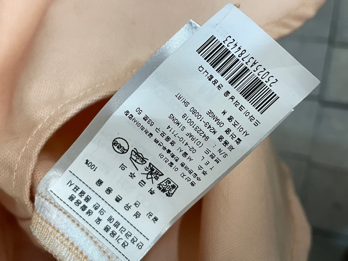 라프시몬스 레더 패치 오버사이즈 데님 셔츠  상품이미지9