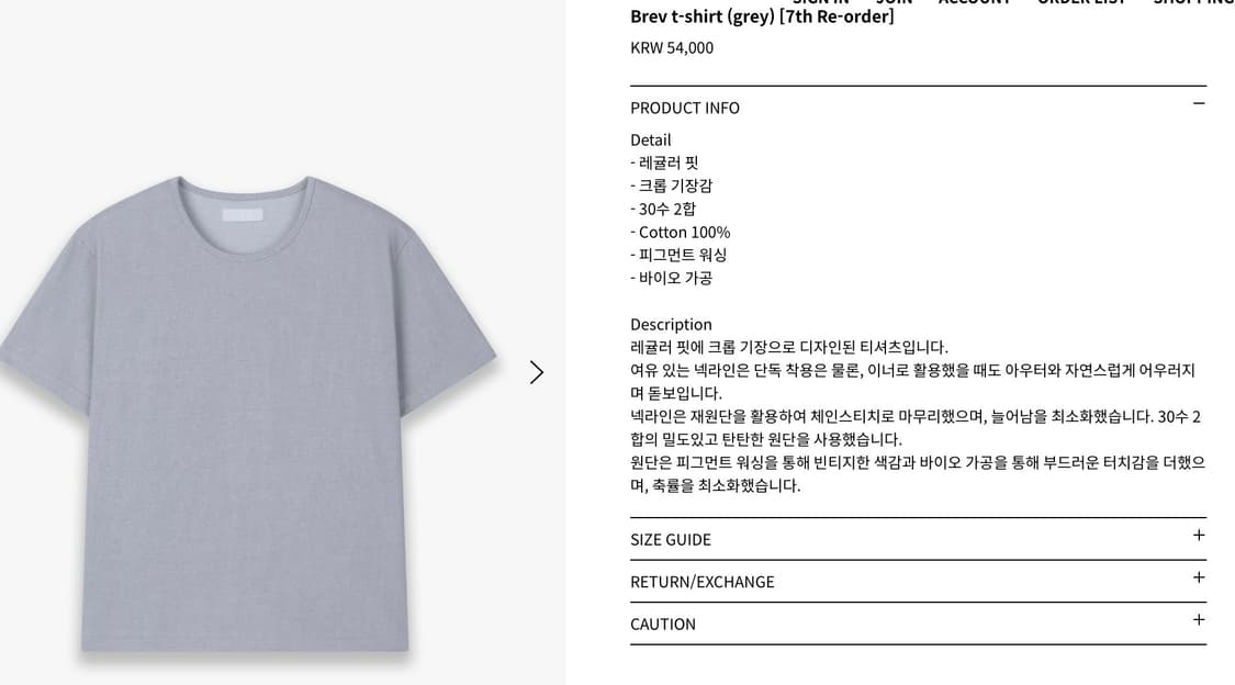 Les brev t-shirt 1사이즈 상품이미지2