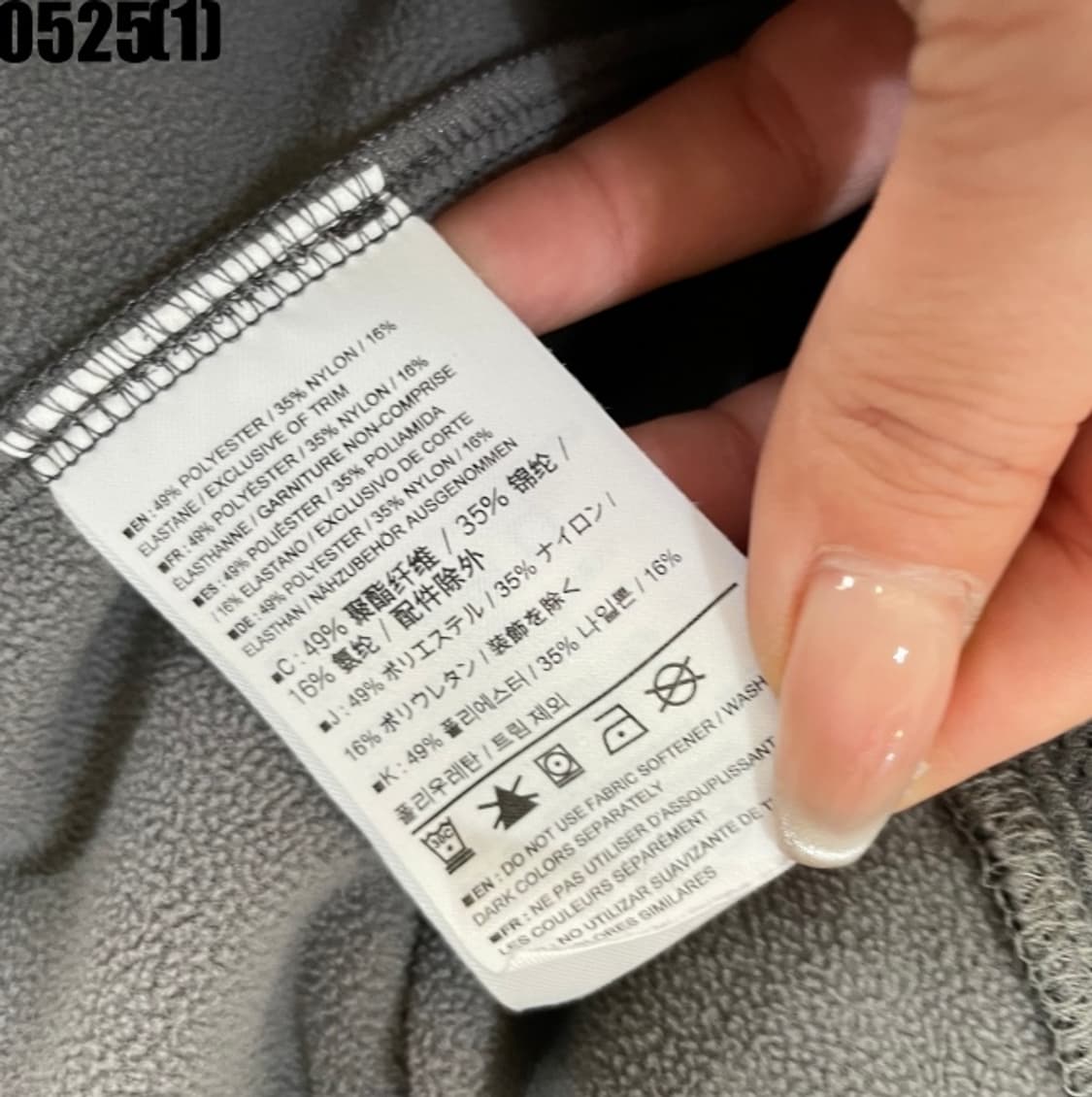 아크테릭스 자켓 상품이미지5