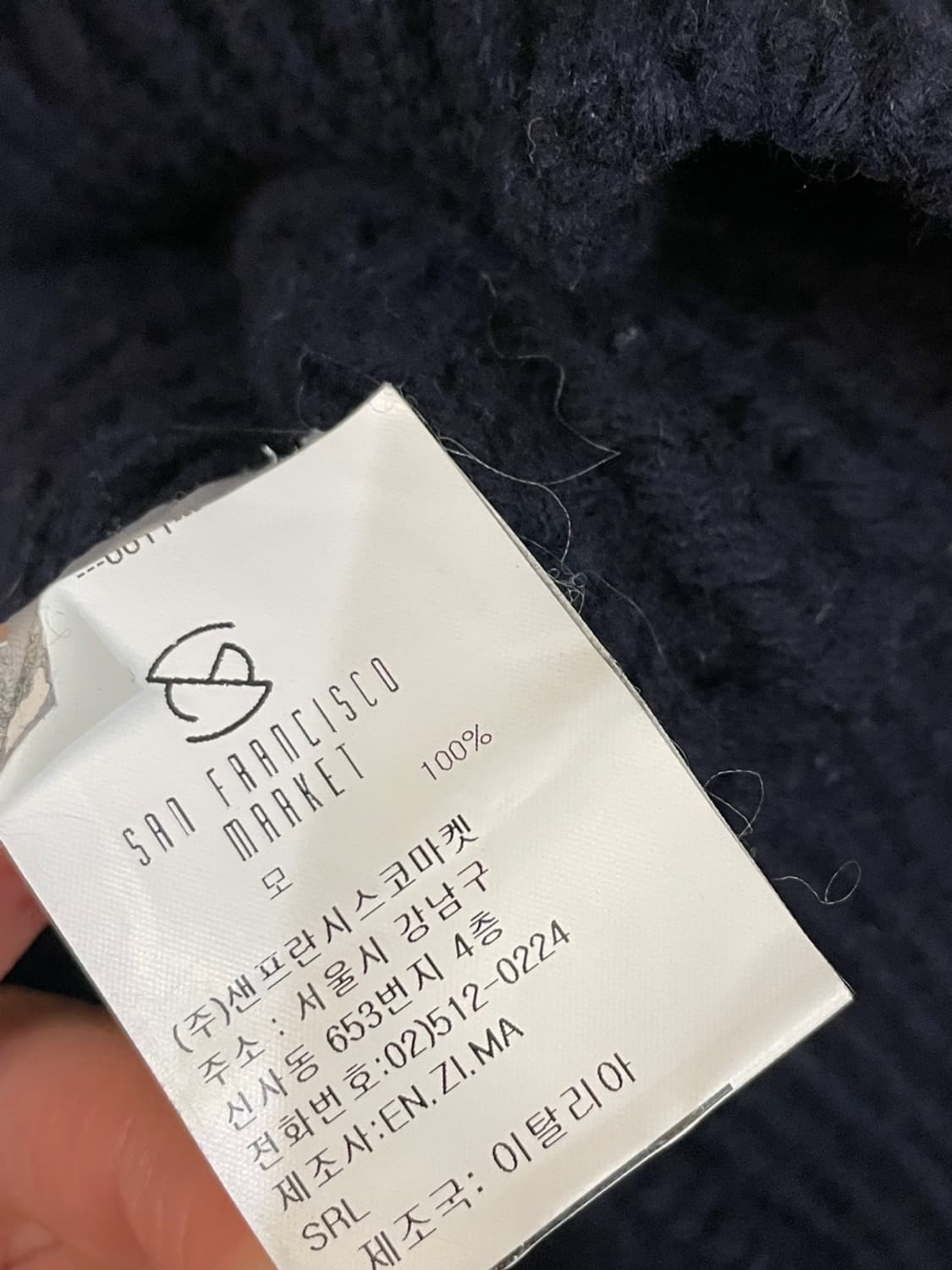 이스트 하버 서플러스 숄 카라 니트  상품이미지7