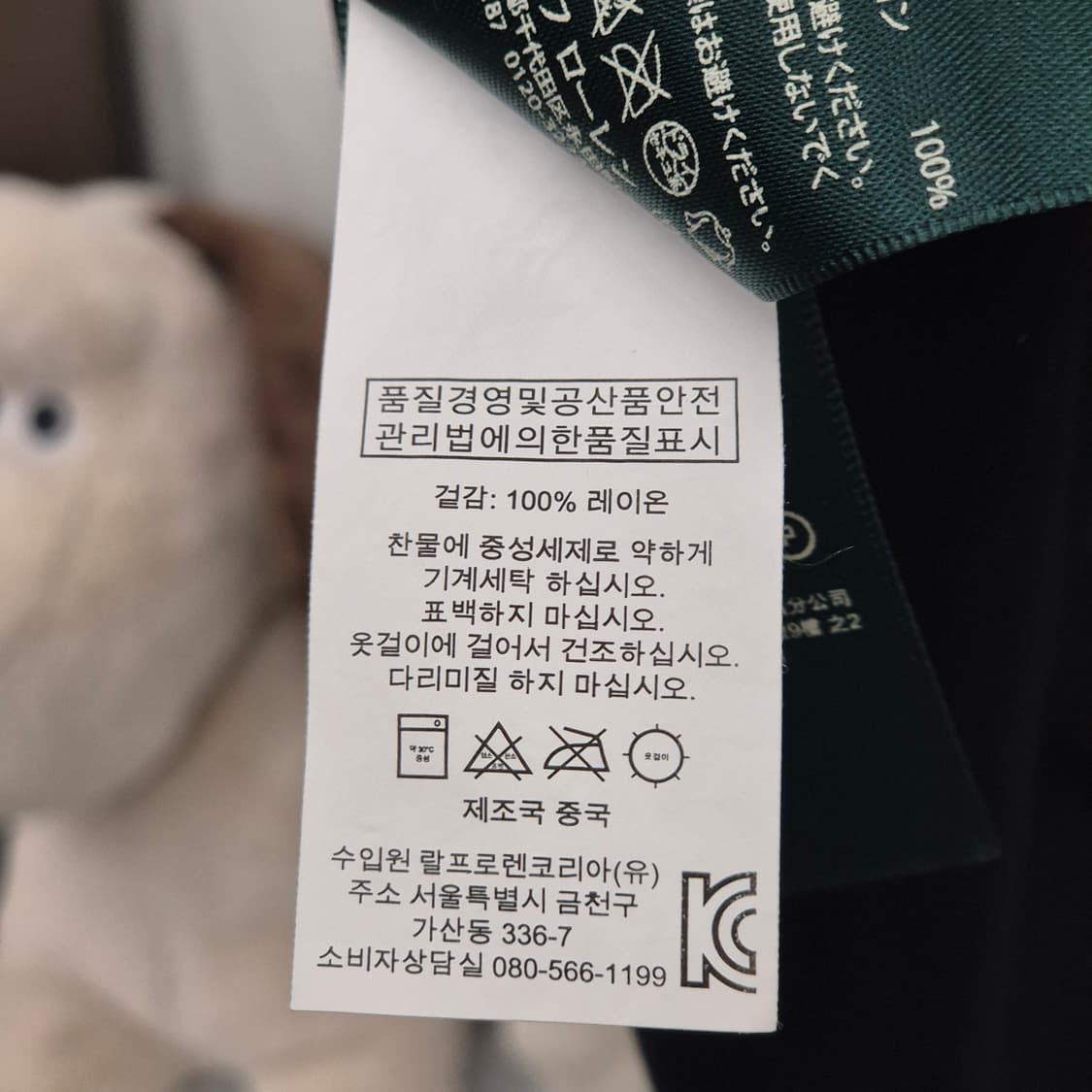 로렌 랄프로렌 블랙 셔링 블라우스 L 상품이미지7