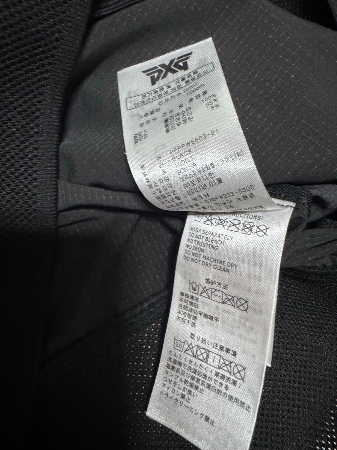 L PXG MA-1 여성 바람막이 자켓 상품이미지9