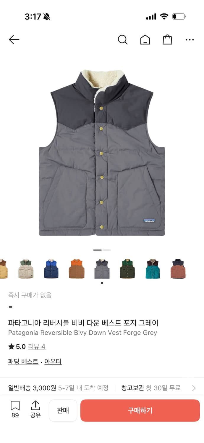 파타고니아 리버시블 비비 다운 베스트 포지 그레이 L 상품이미지1