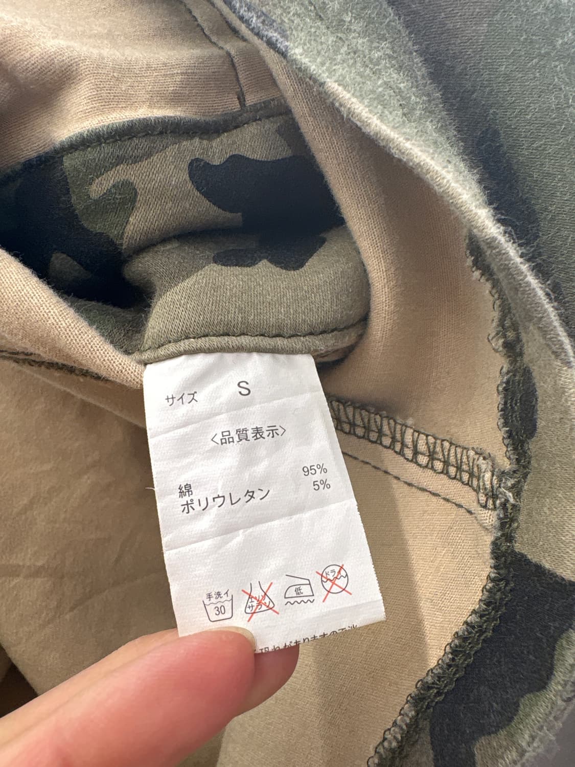 카고 코튼 스판 스커트 상품이미지3