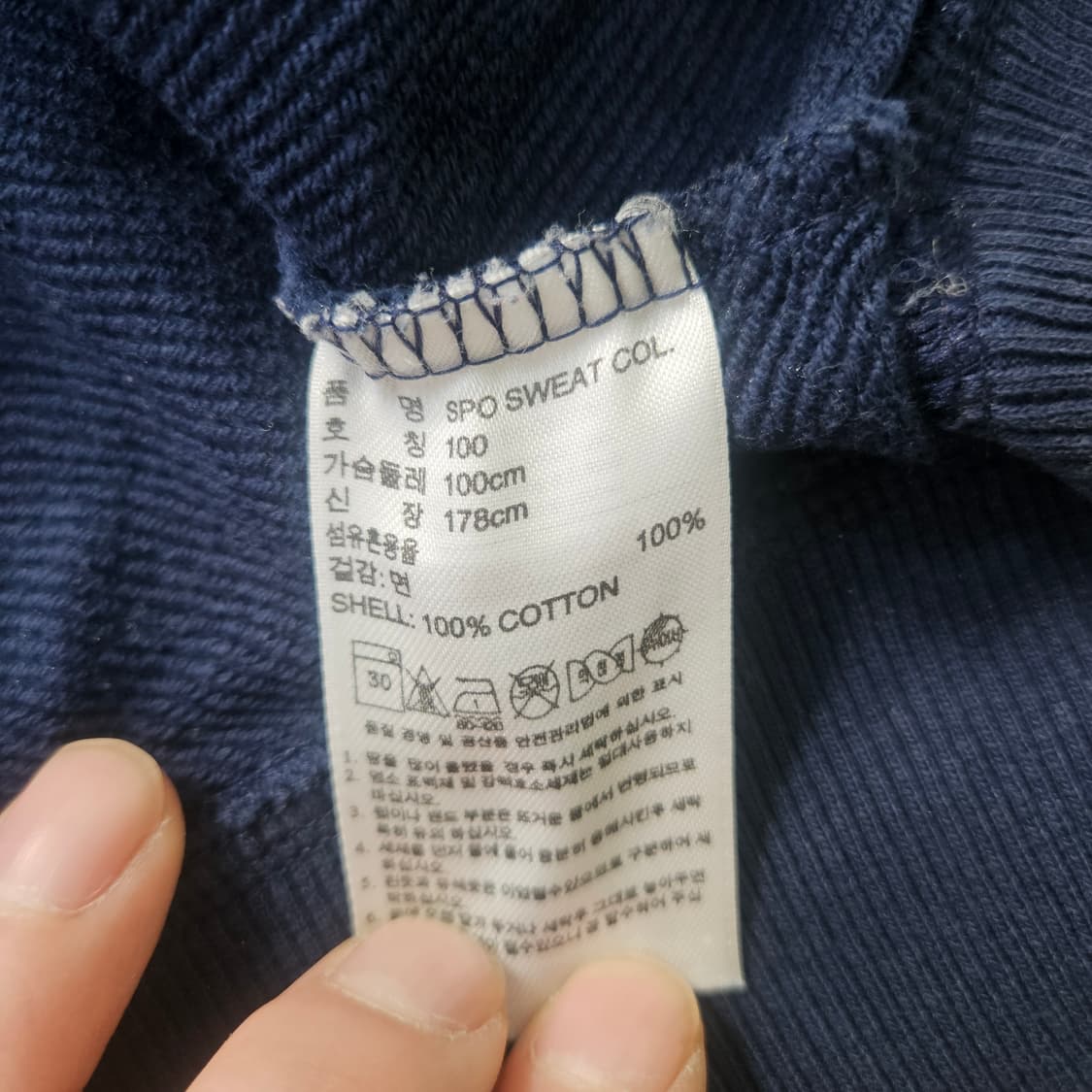 100 아디다스 네이비 맨투맨 0304Y 상품이미지4