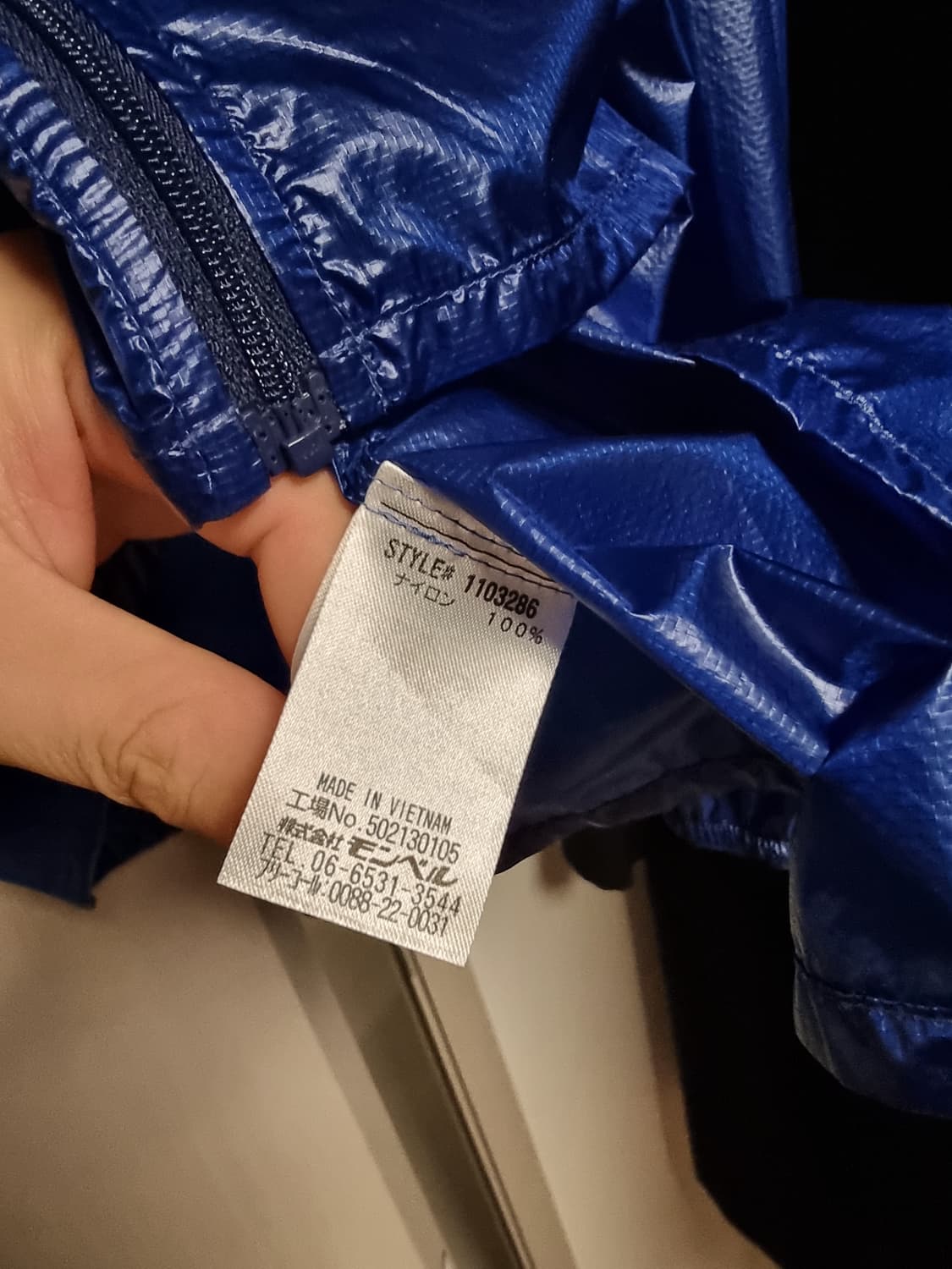 몽벨 초경량자켁 XL 상품이미지2