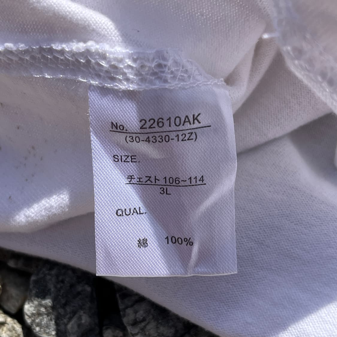 Bsoar 빈티지 나그랑 나염티 (실측확인) 상품이미지5