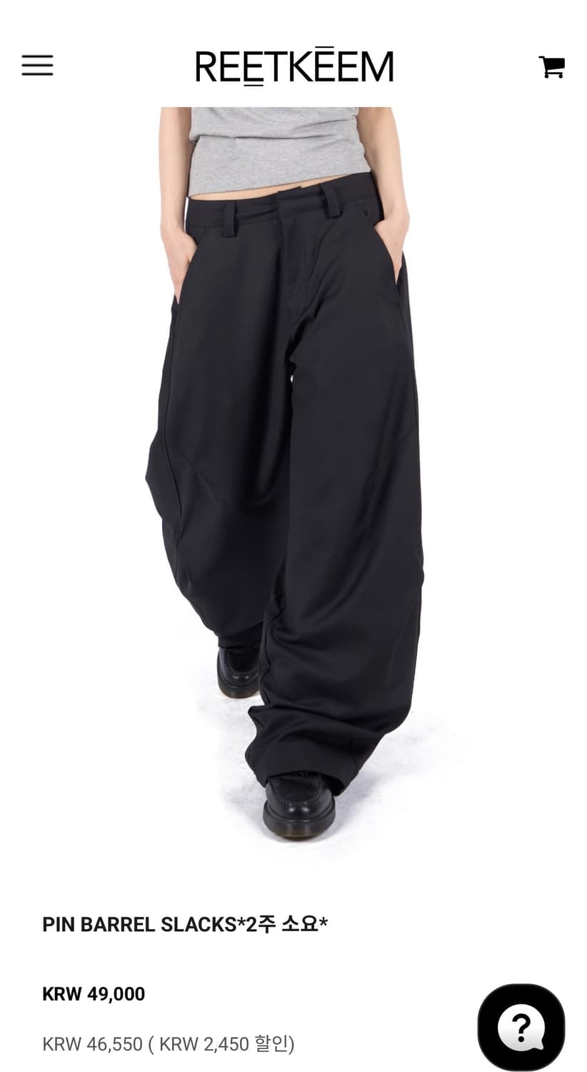 새상품) 릿킴 PIN BARREL SLACKS 상품이미지1