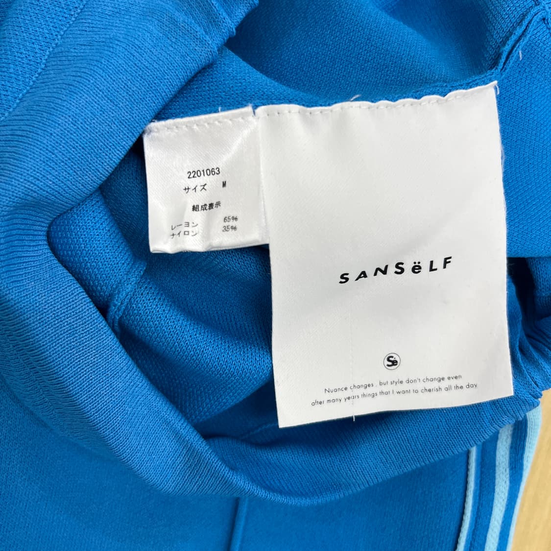 jpn sanself 라인 컬러 져지 니트 팬츠 M 상품이미지3