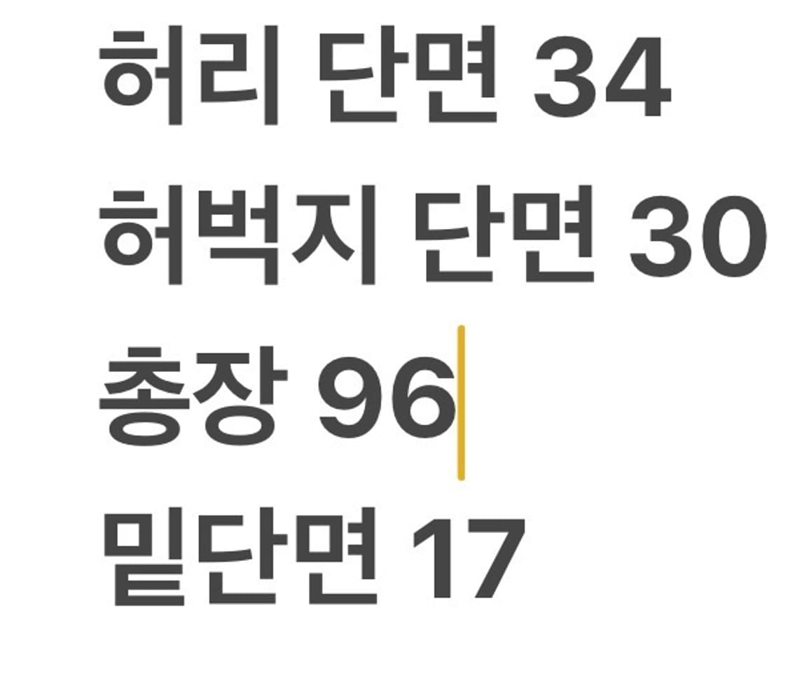 [정품] CP컴퍼니 카고 팬츠 올리브 b19 상품이미지8