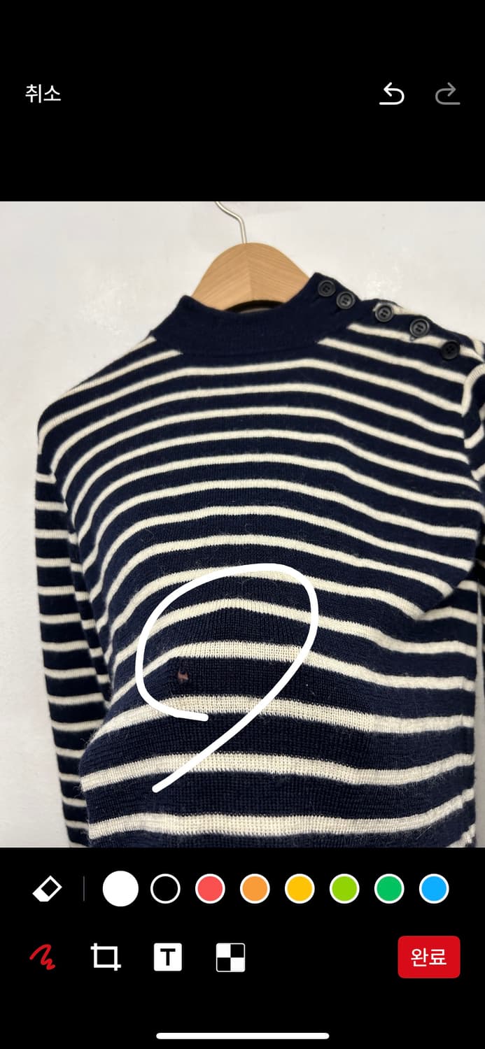 마가렛호웰 스트라이프 니트 상품이미지5