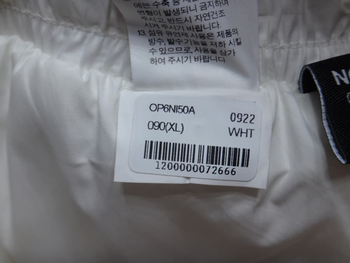 (XL) 2018 평창동계올림픽 성화봉송 패딩바지 상품이미지10