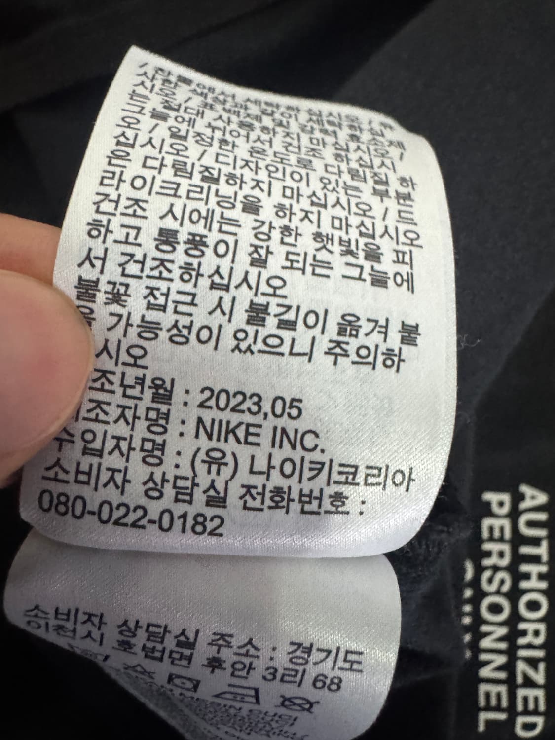 나이키 23년도 오서라이즈 뒷 프린팅 반팔 티셔츠 M 블랙 상품이미지4