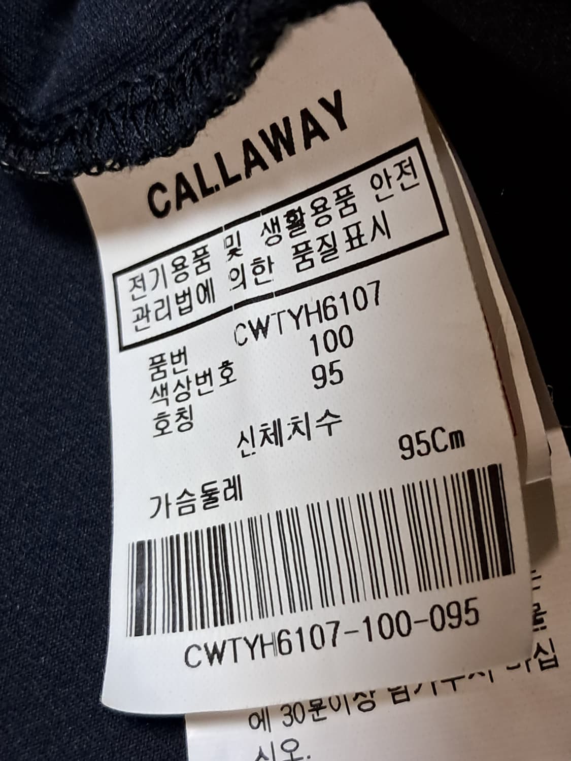 캘러웨이 골프 여성 반팔티 95 상품이미지9