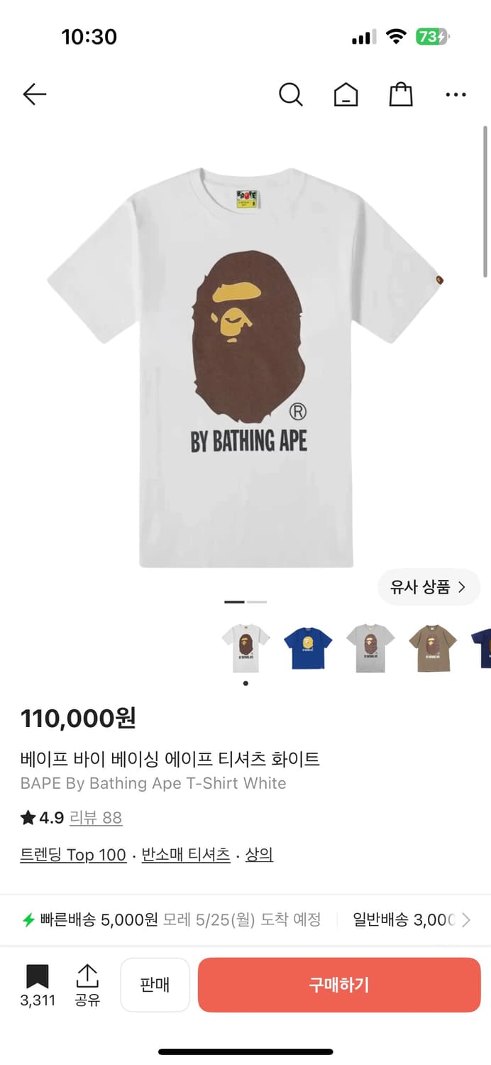 베이프 바이베이싱 상품이미지1