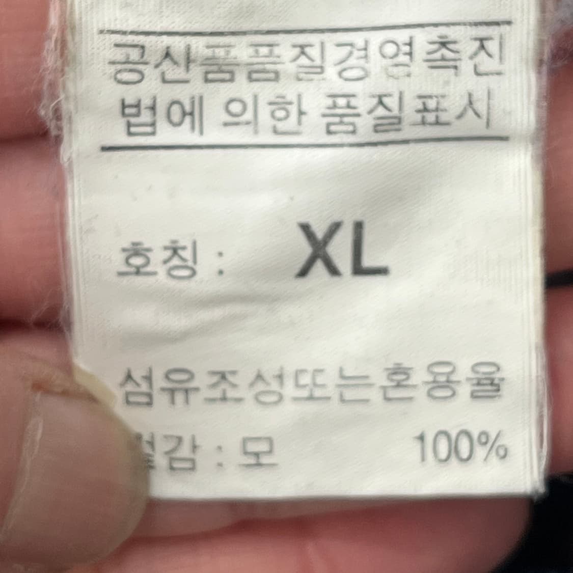 미쏘니 케이블 카라니트티 s10300 상품이미지6