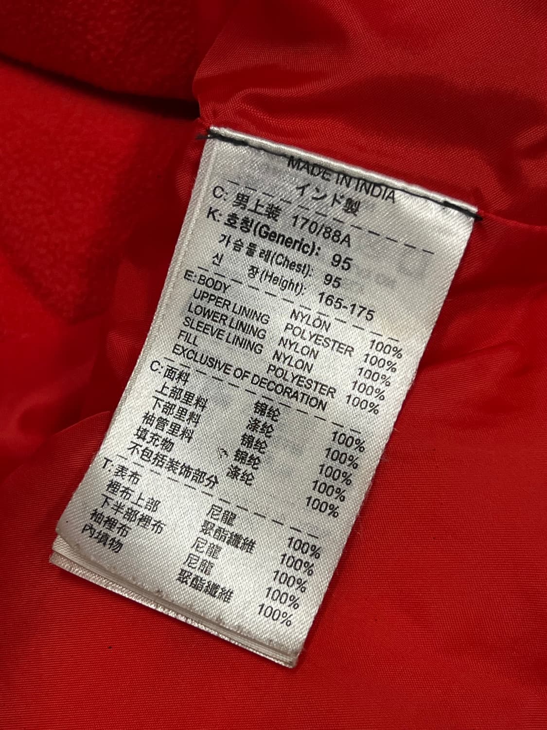 (M) 나이키 00s 올드스쿨 국가대표 2way 솜패딩 자켓 상품이미지6