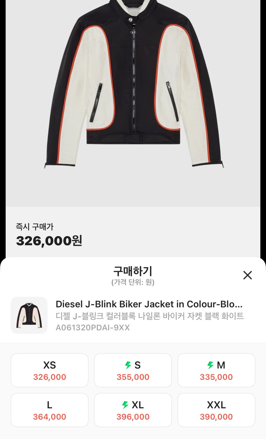 Diesel J-Blink 디젤 바이커 자켓 L사이즈 상품이미지2