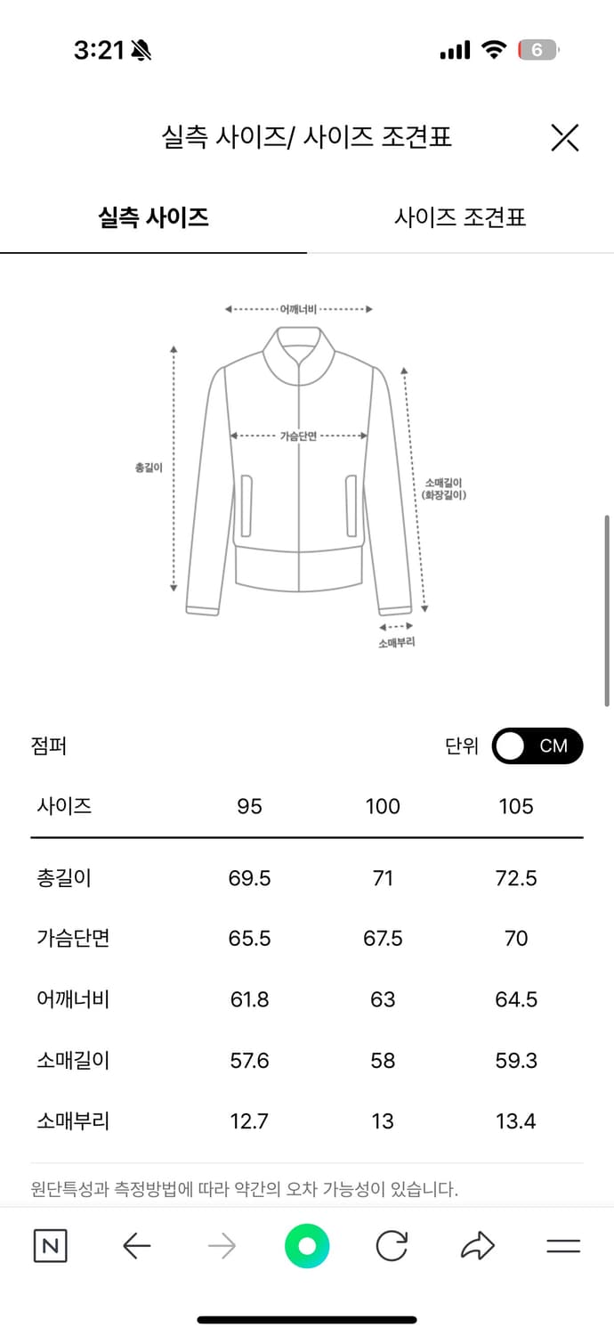 2025 타임옴므 린넨 블렌드 후드 점퍼 한섬 상품이미지5