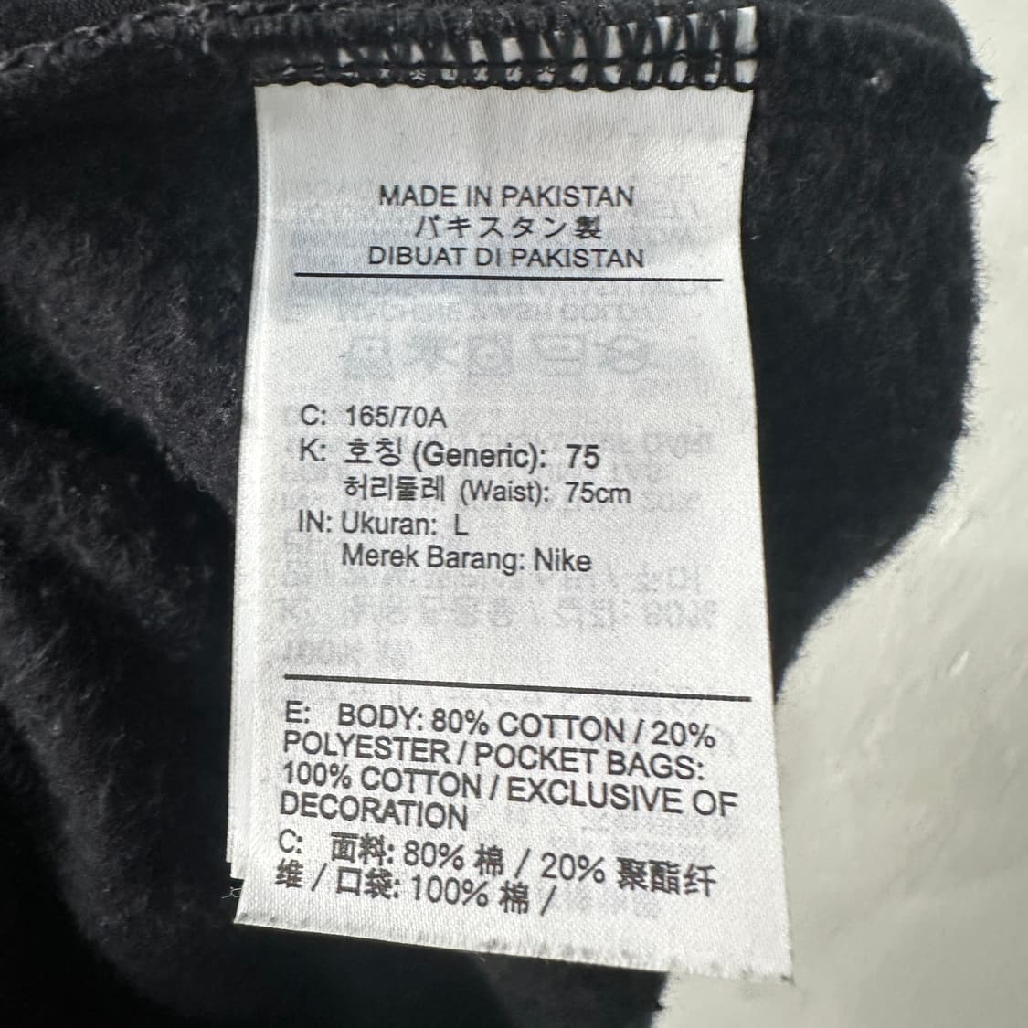 나이키 미드라이트 에센셜 기모 조거팬츠 여성L 상품이미지4