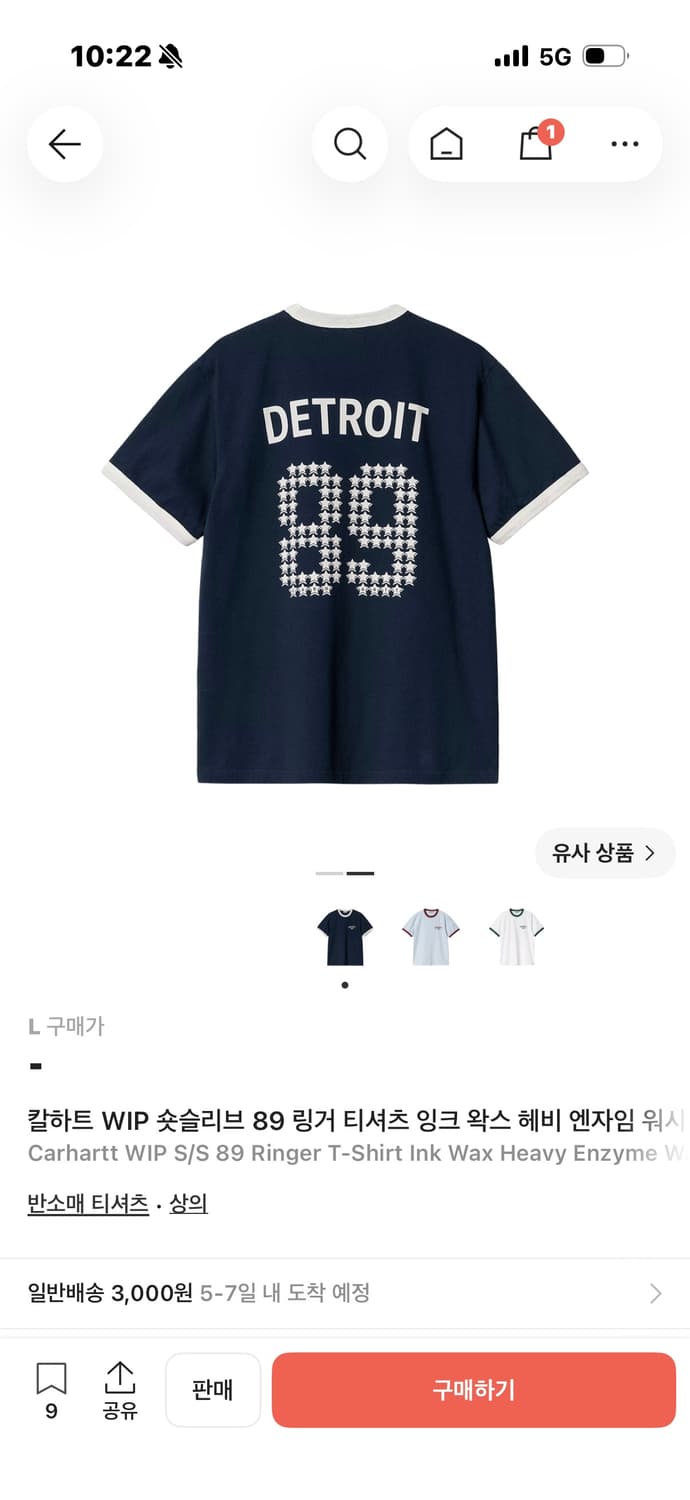 칼하트 링거 반팔티 판매합니다 상품이미지2