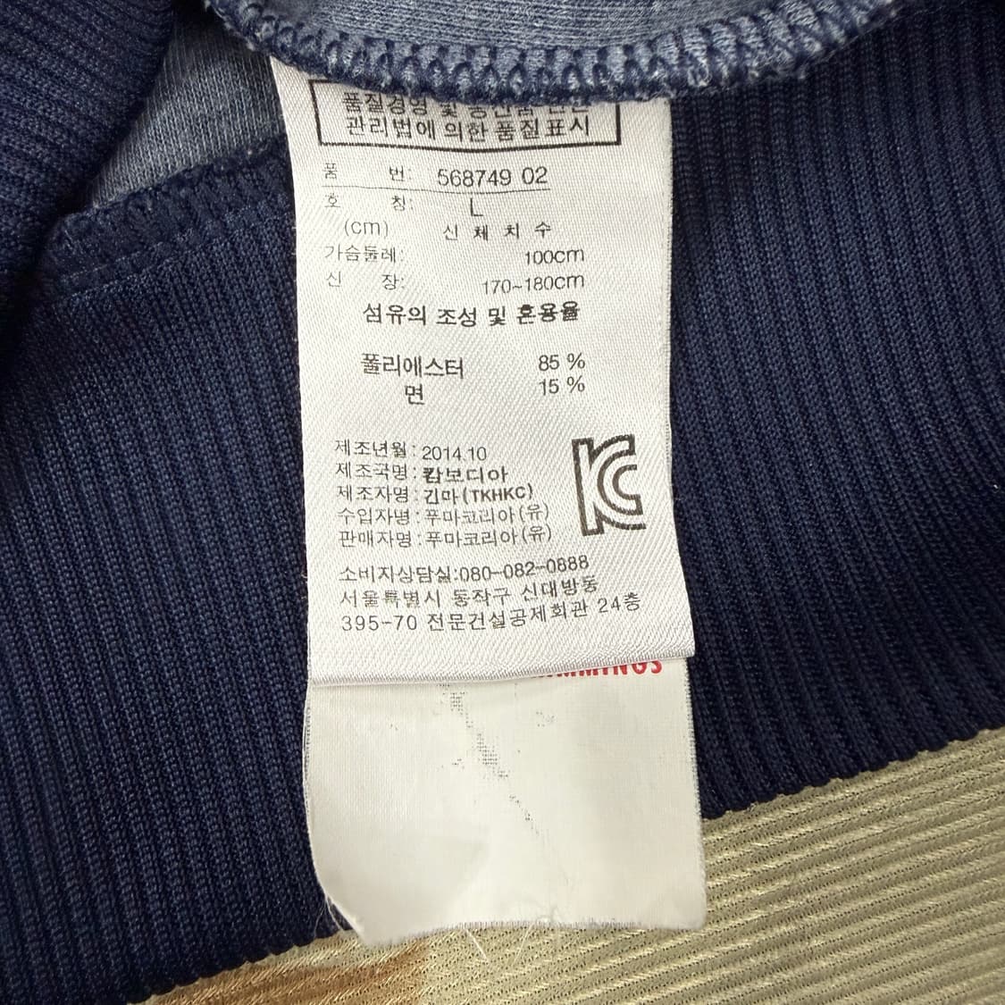 (L)퓨마 PUMA 사이드라인 트랙탑 져지(네이비,남빨) 상품이미지3