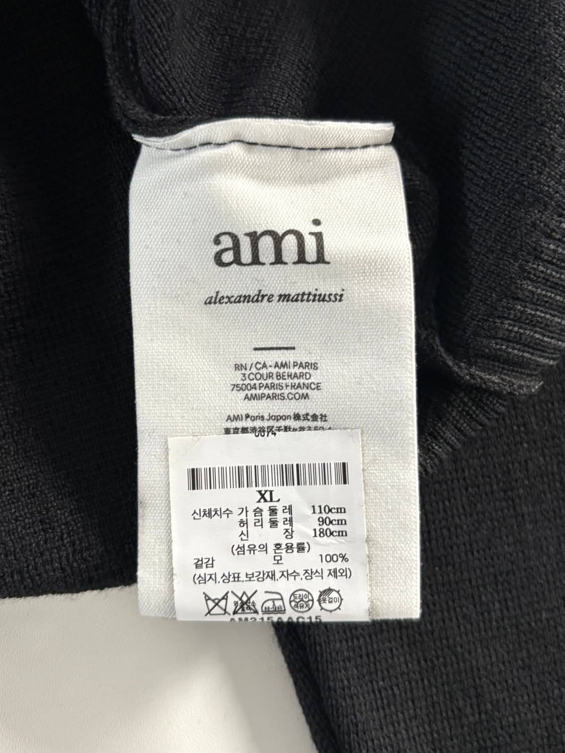 AMI 아미 하트 로고 블랙 브이넥 가디건 상품이미지8