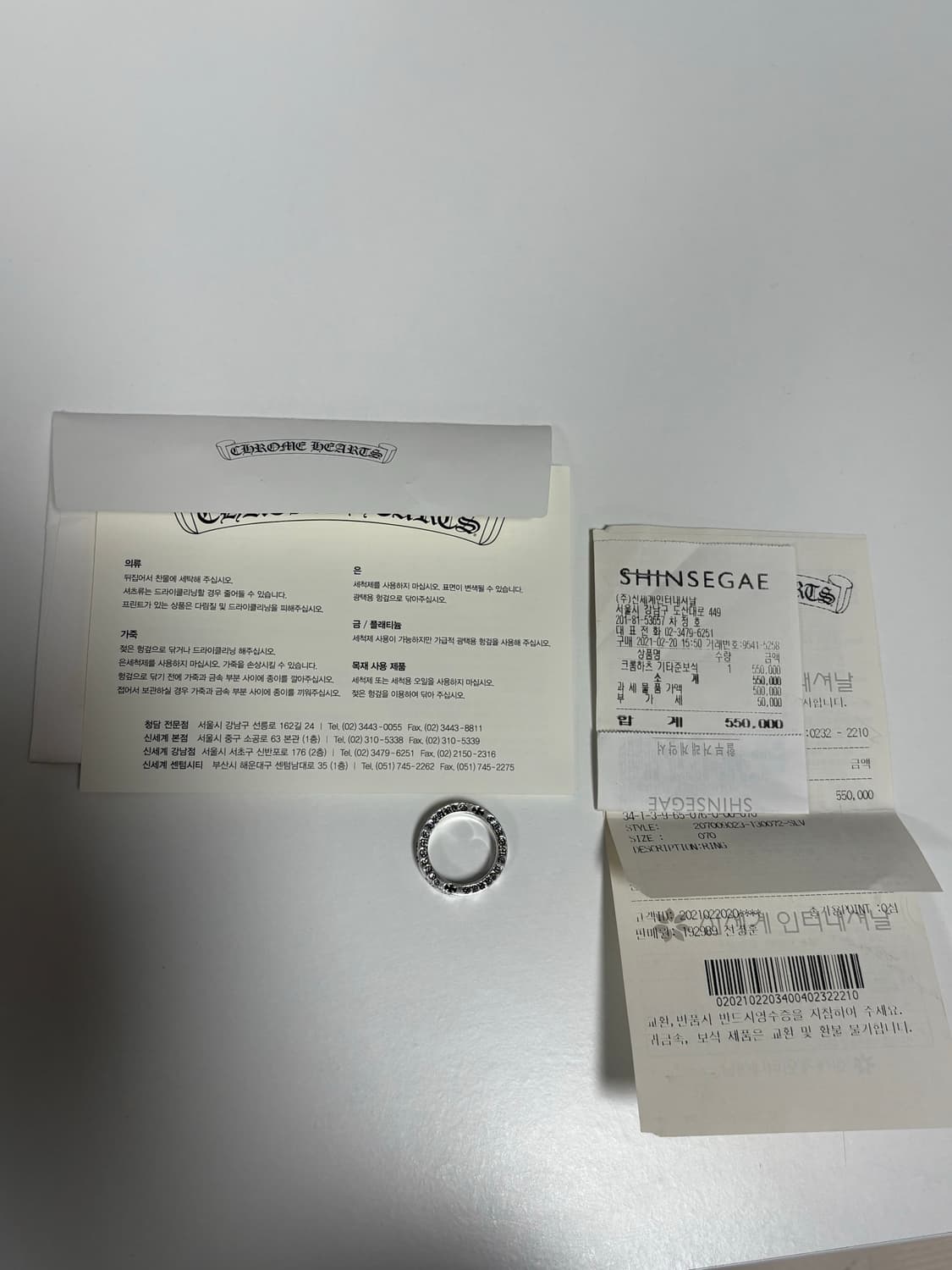 크롬하츠포에버링 상품이미지1