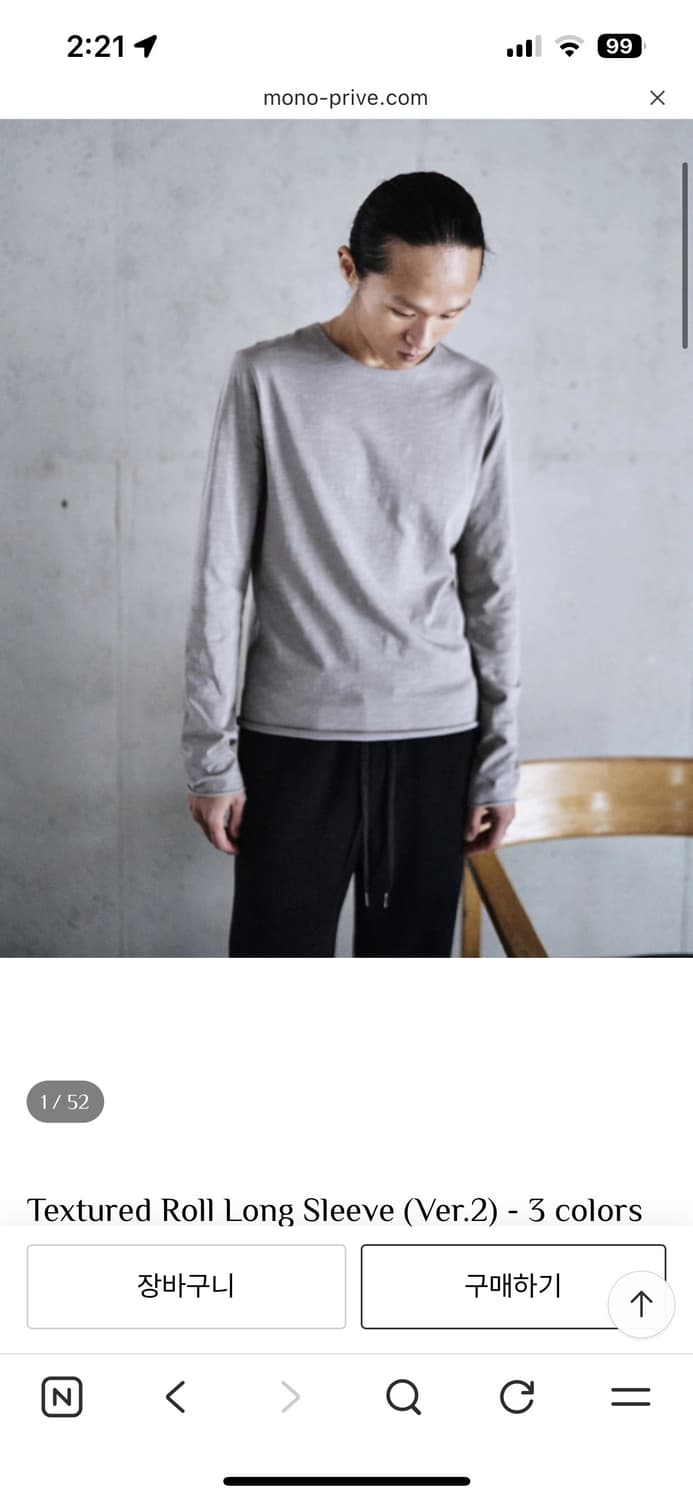 모노프리베 롱슬리브 상품이미지1