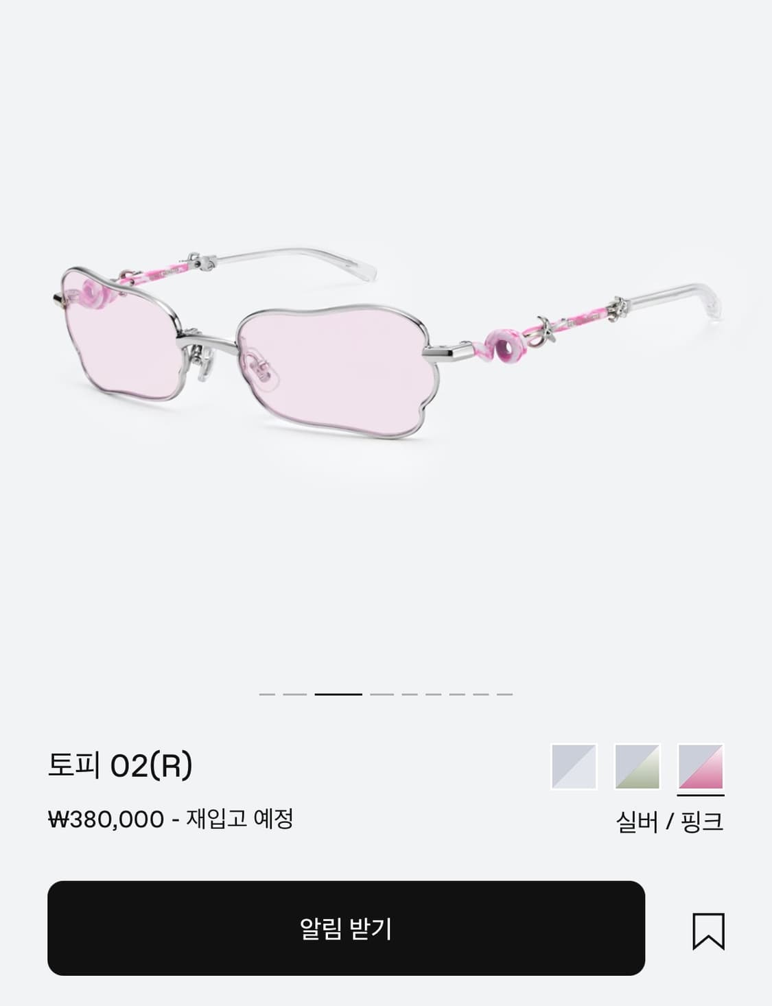 젠틀몬스터 카리나 베지컬렉션 토피 상품이미지1