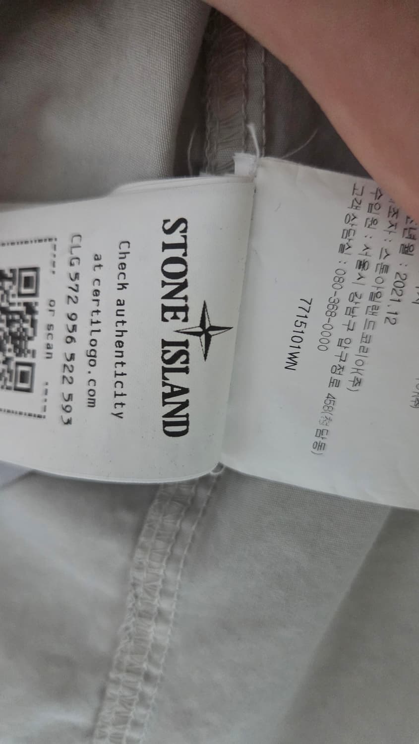 스톤아일랜드 브러쉬드 코튼 캔버스 올드이펙트 오버셔츠 라이트 그레이 상품이미지5