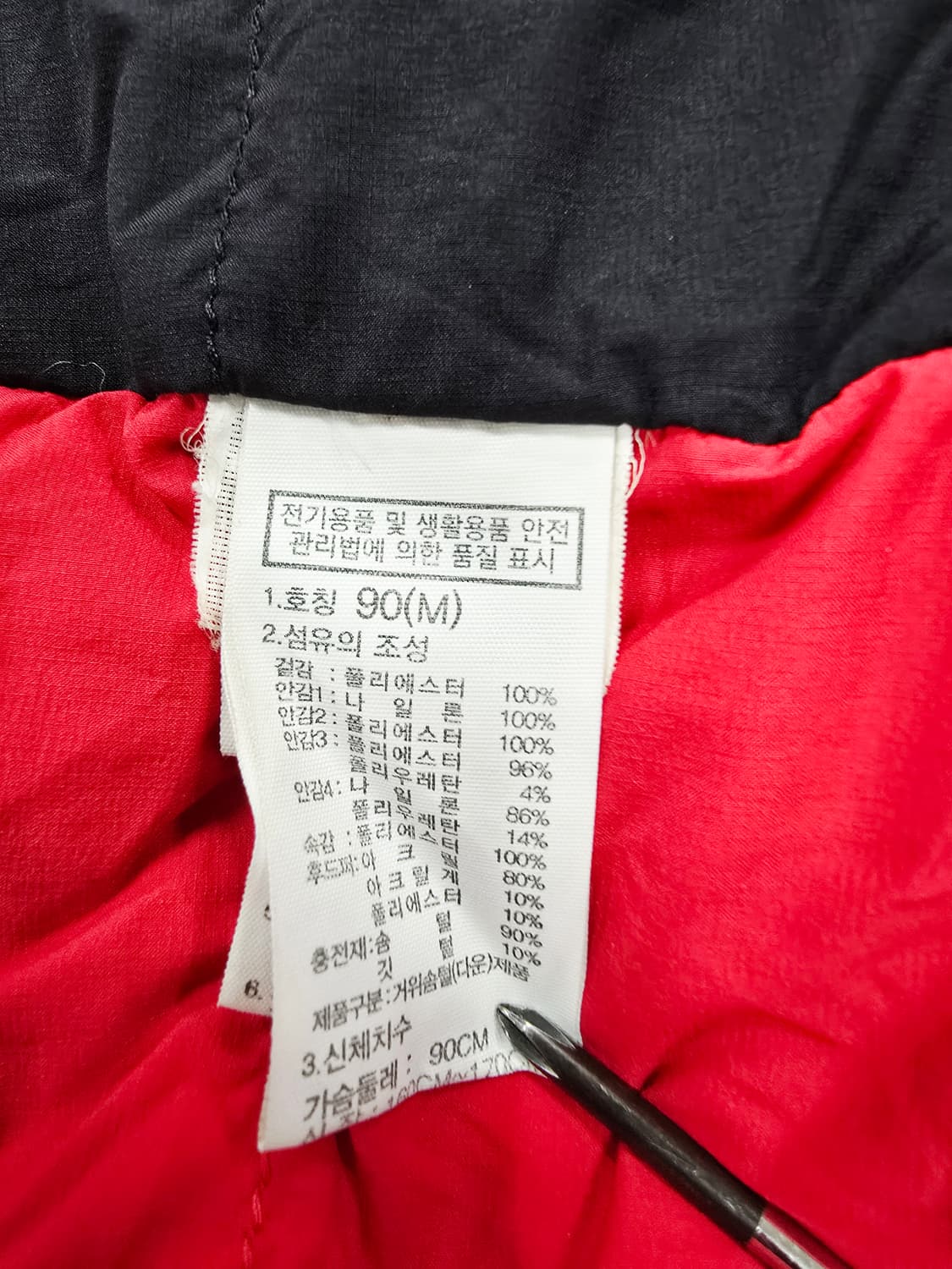 노스페이스 맥머도 블랙 롱 패딩 후드 코트 상품이미지10