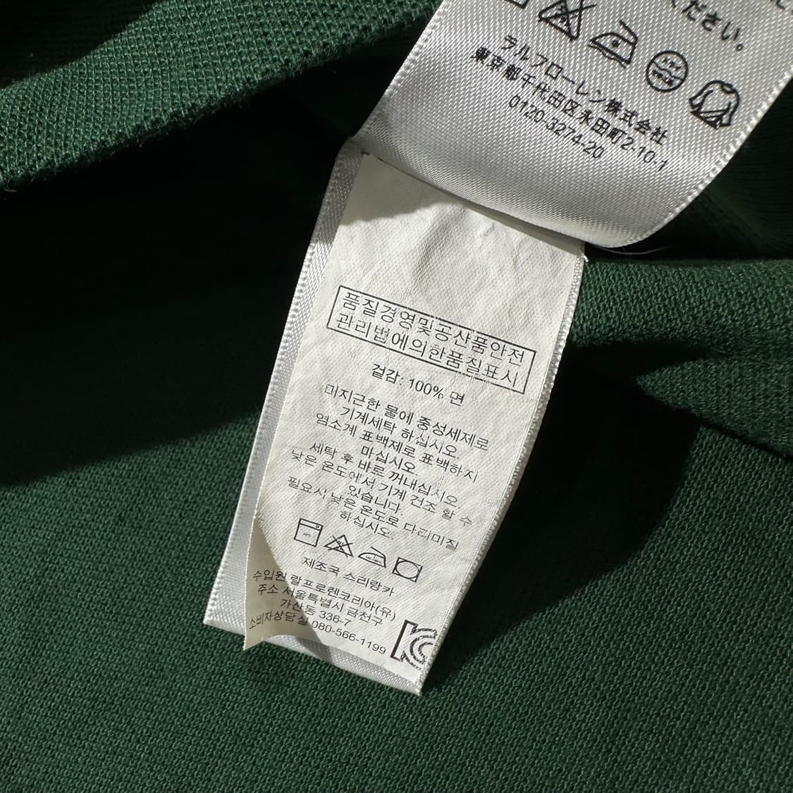 폴로 랄프로렌 치프키프 빅포니 배색 피케 카라 반팔 티셔츠 상품이미지5