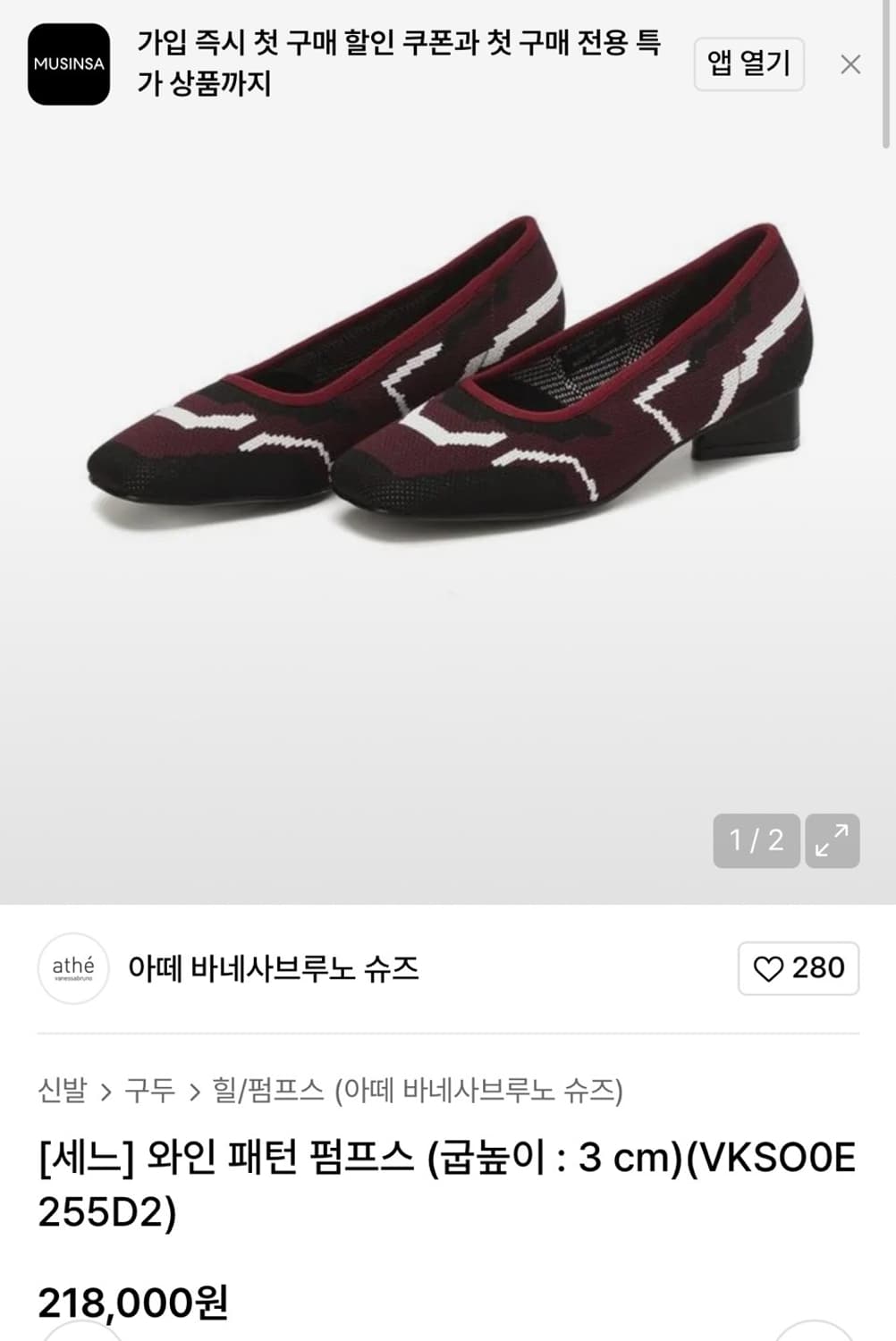 아떼 바네사브루노 상품이미지7